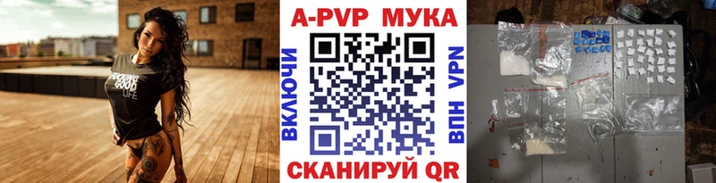 маркетплейс какой сайт где можно купить наркотик Заполярный A PVP кристаллы