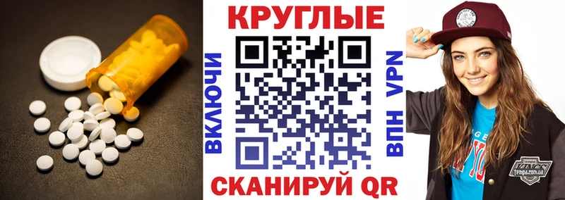 площадка формула Заполярный Экстази Дубай