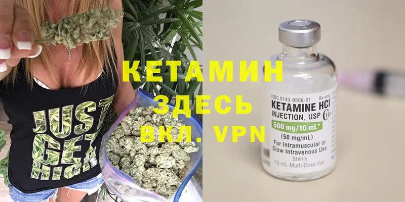 купить наркотик  Заполярный  КЕТАМИН ketamine 