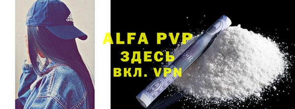 прущая мука Пестово
