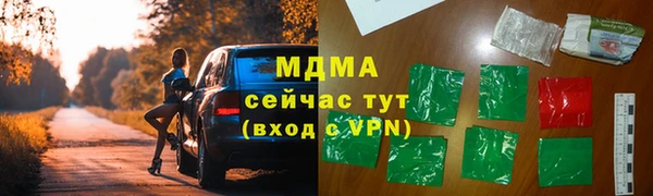 прущий лед Осинники