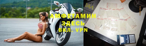 прущий лед Осинники