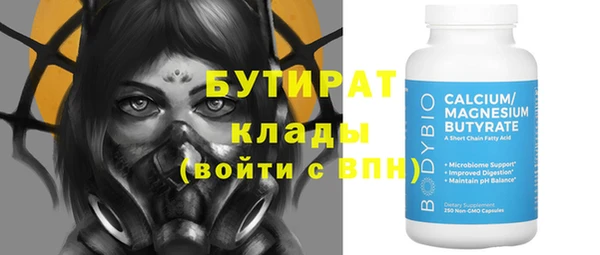 прущий лед Осинники
