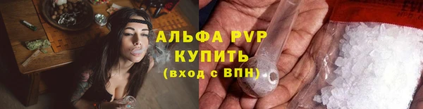 прущий лед Осинники