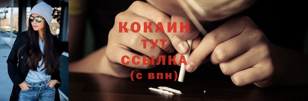 прущая мука Пестово