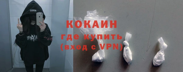 мефедрон Переславль-Залесский