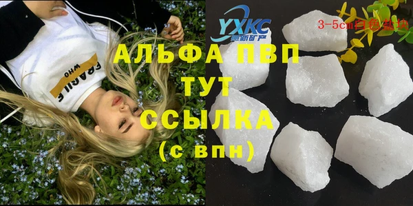 mdma Бугульма