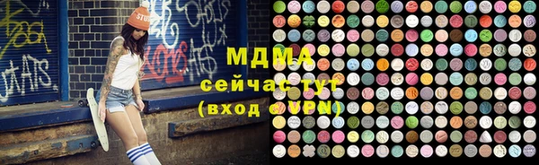 прущий лед Осинники