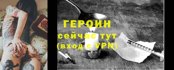 прущий лед Осинники