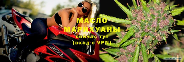 мефедрон Переславль-Залесский