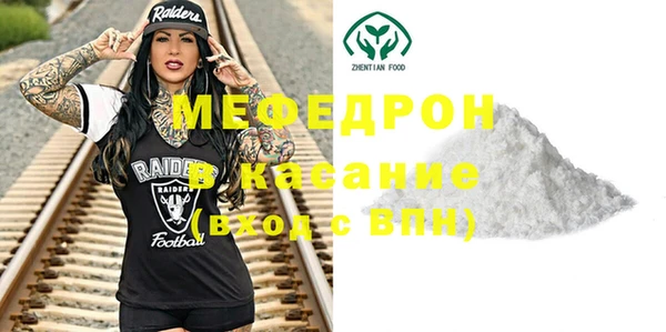 мефедрон Переславль-Залесский