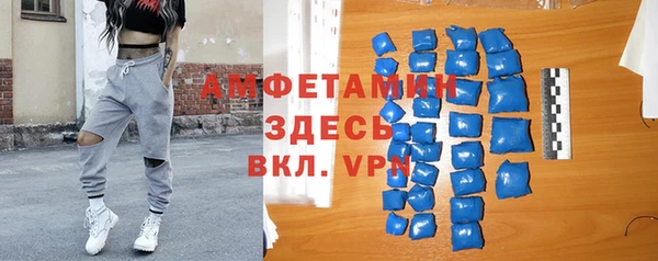прущая мука Пестово