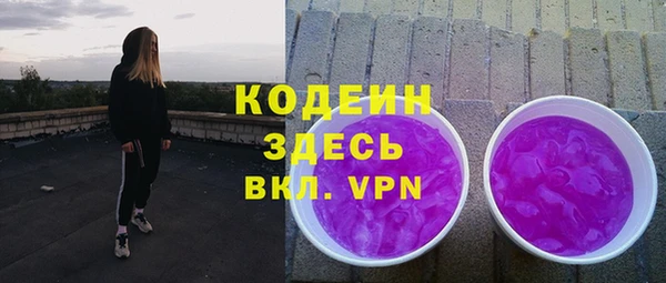 мефедрон Переславль-Залесский
