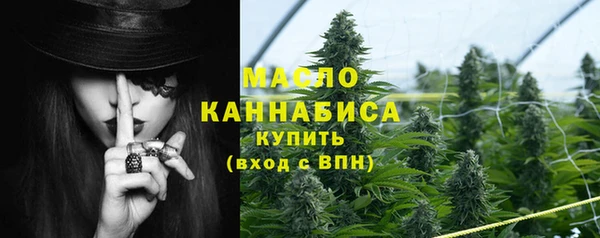 мефедрон Переславль-Залесский