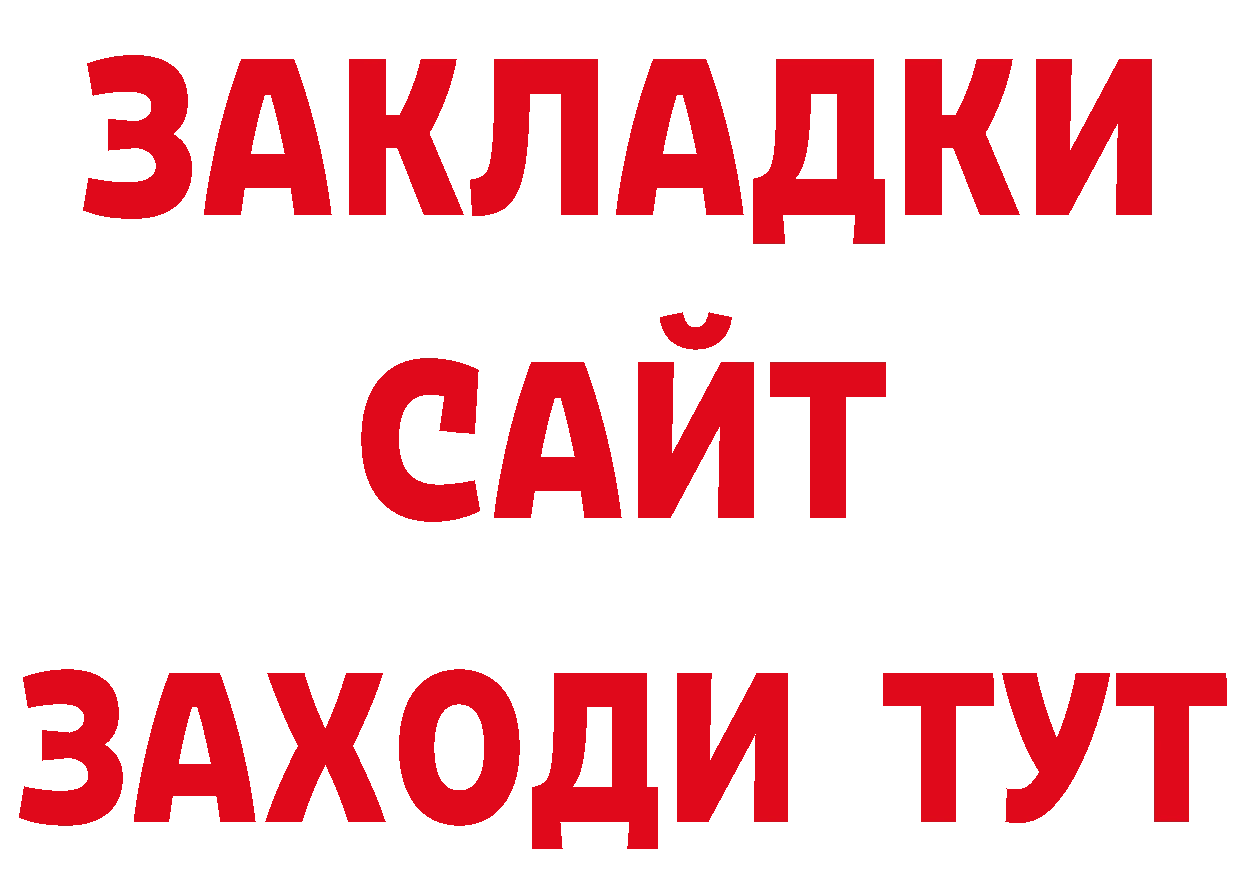 Кодеиновый сироп Lean напиток Lean (лин) вход дарк нет кракен Заполярный