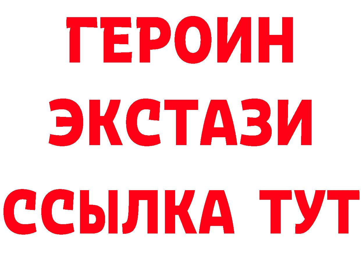 КЕТАМИН VHQ ТОР даркнет МЕГА Заполярный