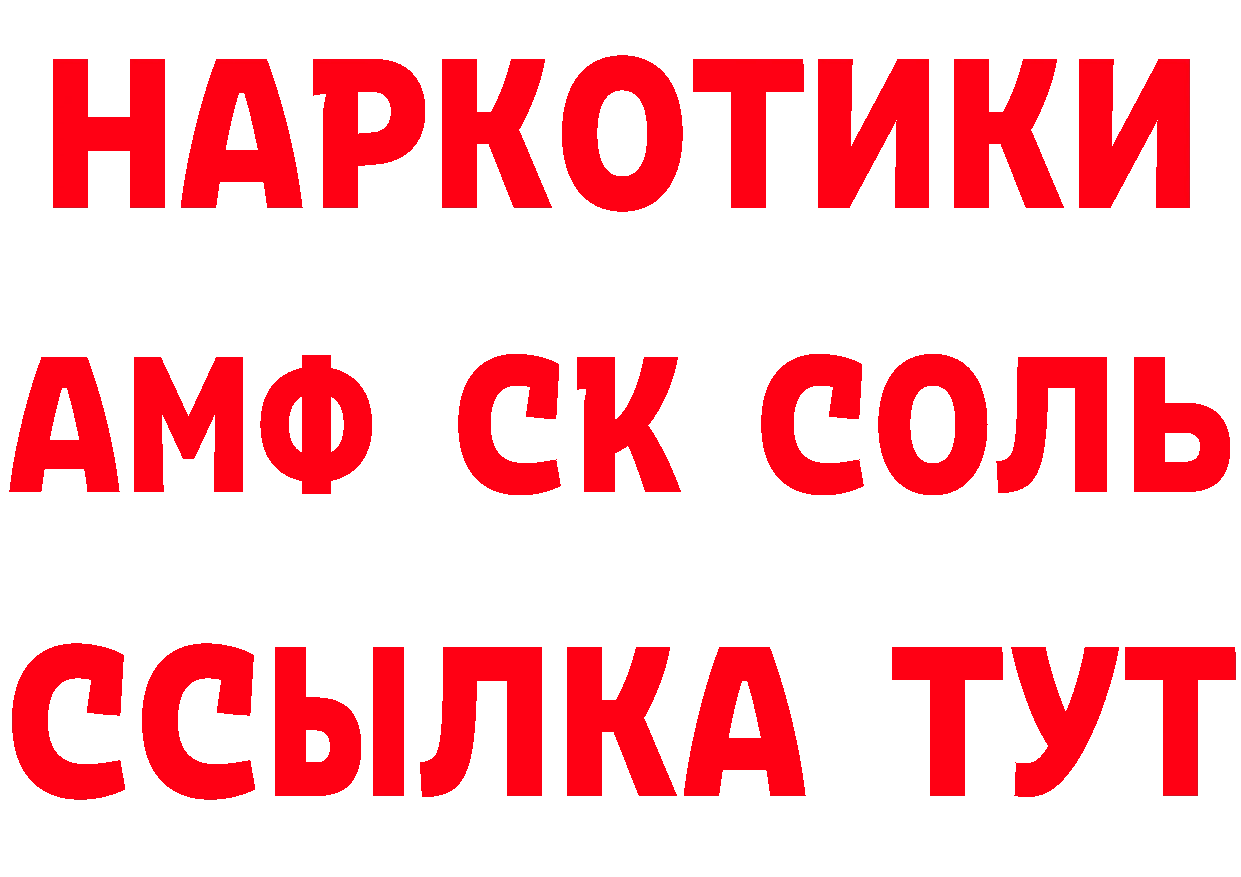 МЕТАДОН VHQ вход нарко площадка блэк спрут Заполярный