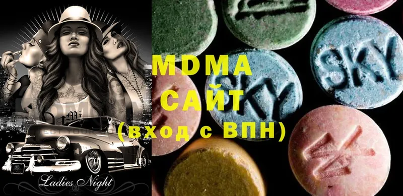 купить наркоту  Заполярный  MDMA VHQ 