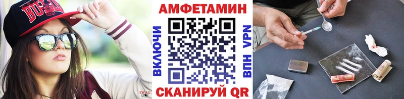 Первитин Декстрометамфетамин 99.9% Заполярный