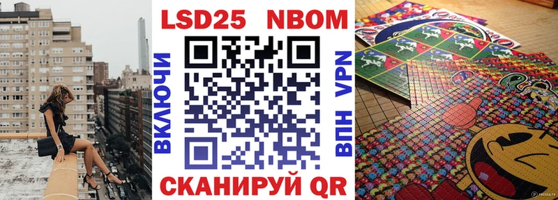 Марки NBOMe 1500мкг KRAKEN вход Заполярный