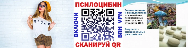 Псилоцибиновые грибы ЛСД  Заполярный 