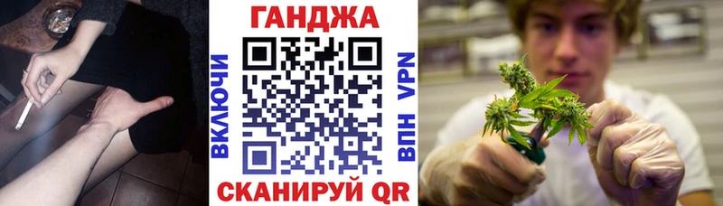 магазин наркотиков нарко площадка состав Каннабис семена Заполярный